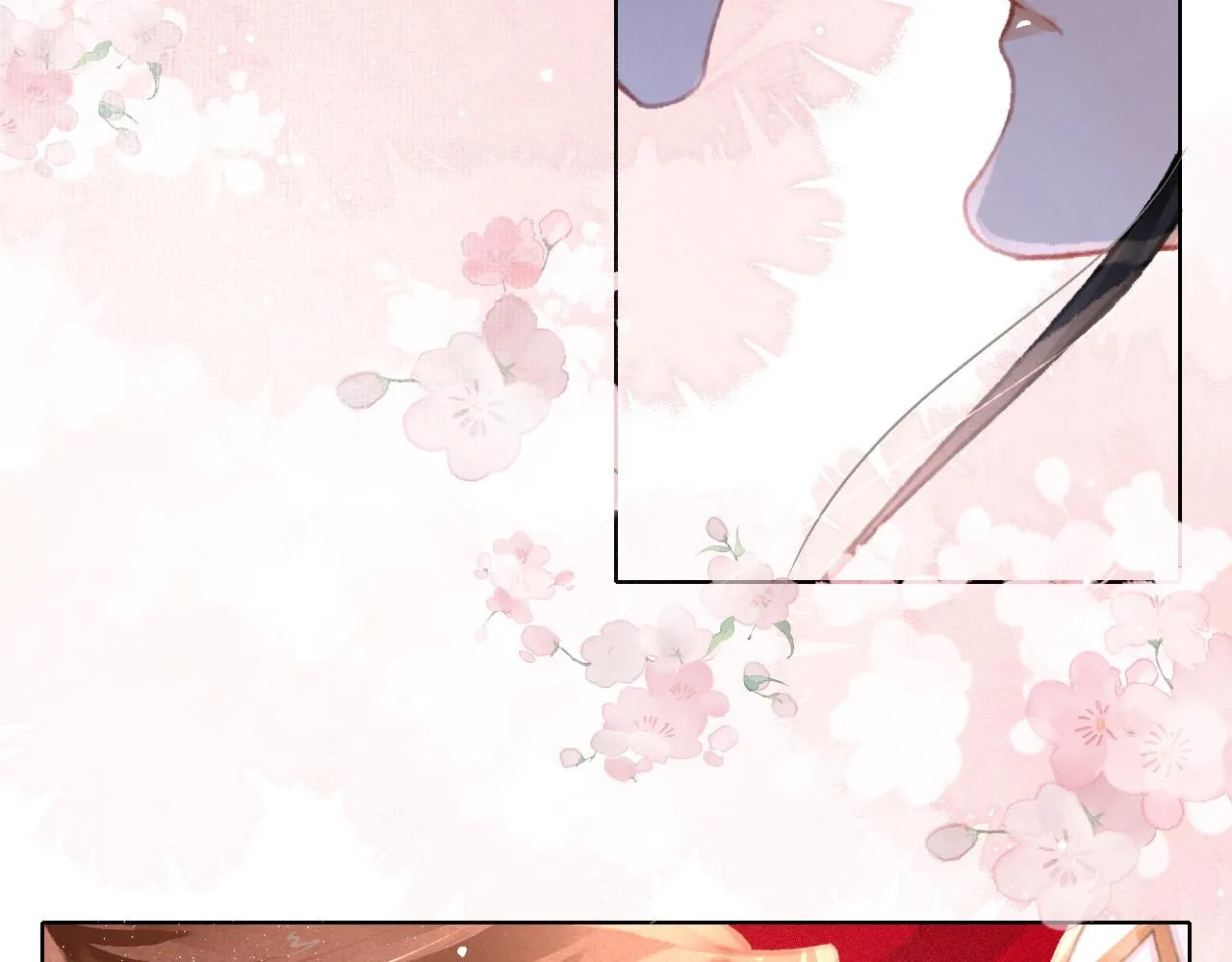 第10话 只想好好服侍陛下 第41页
