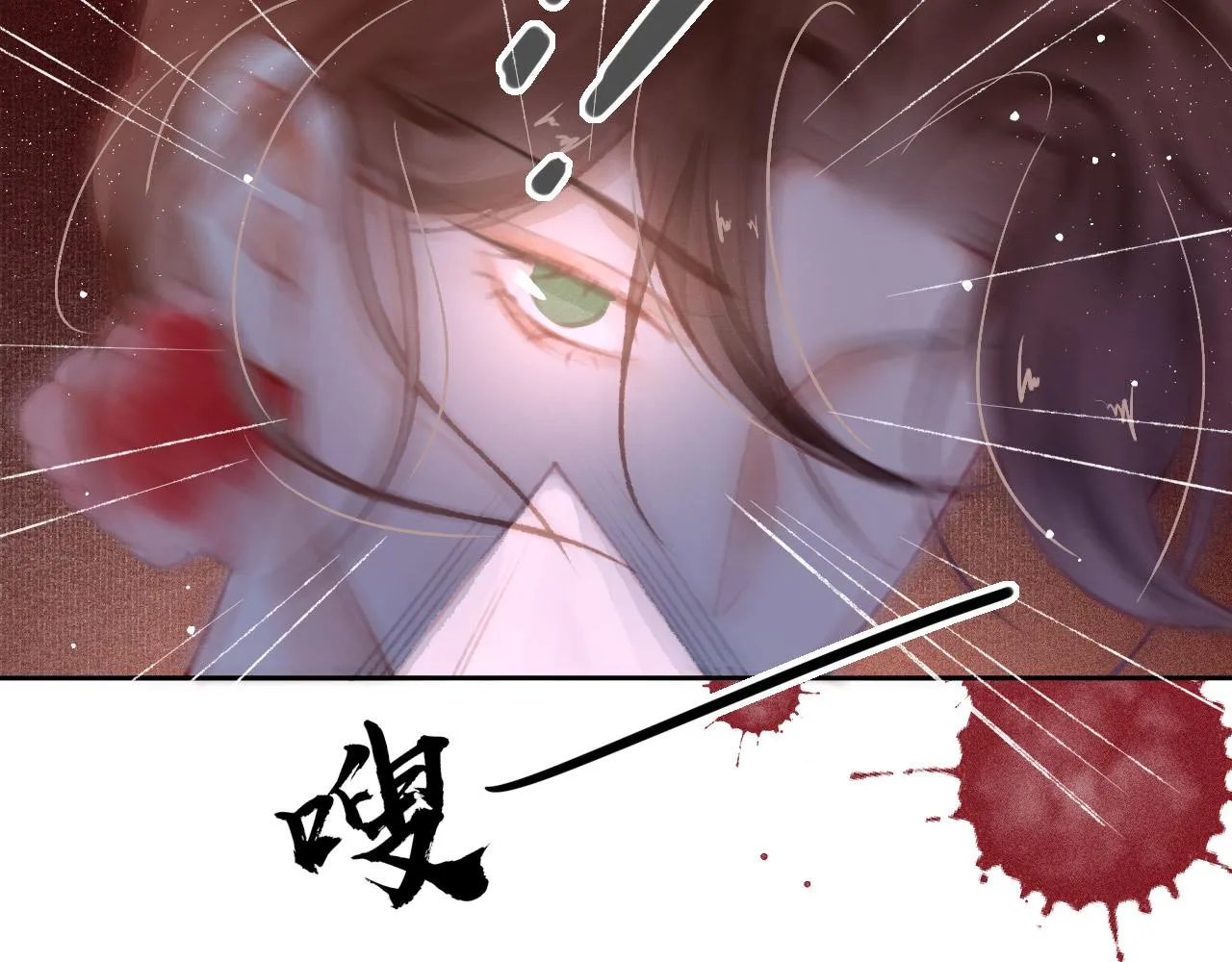 第10话 只想好好服侍陛下 第75页