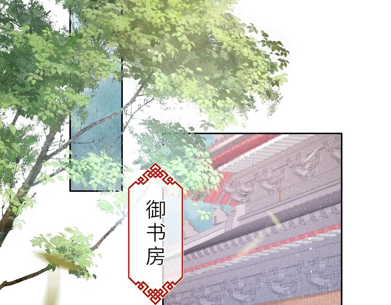 第8话 间接接吻 第5页