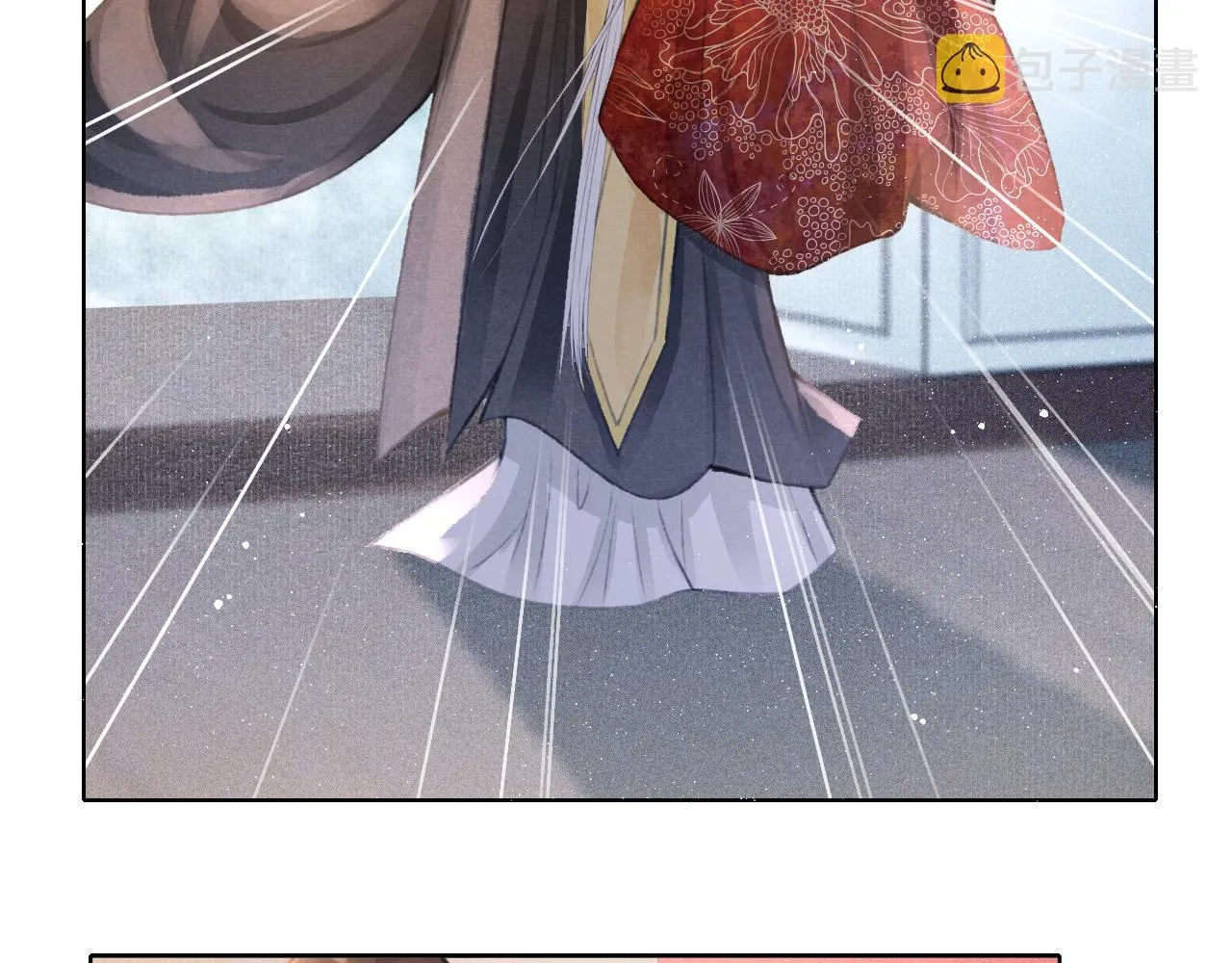 第7话 床头吵床尾和 第6页