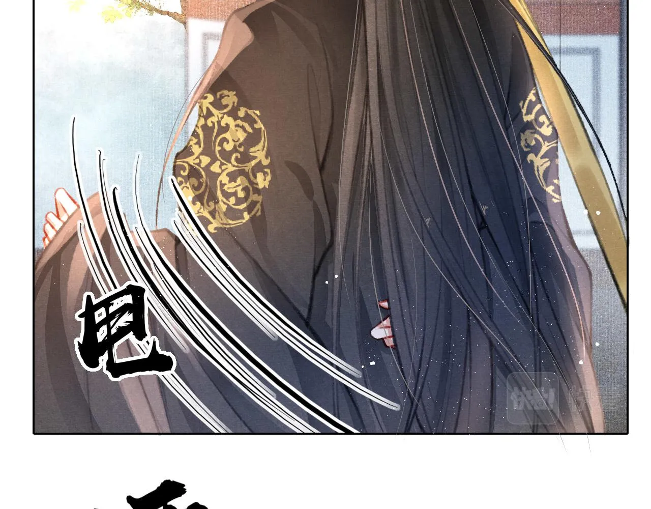 第7话 床头吵床尾和 第10页