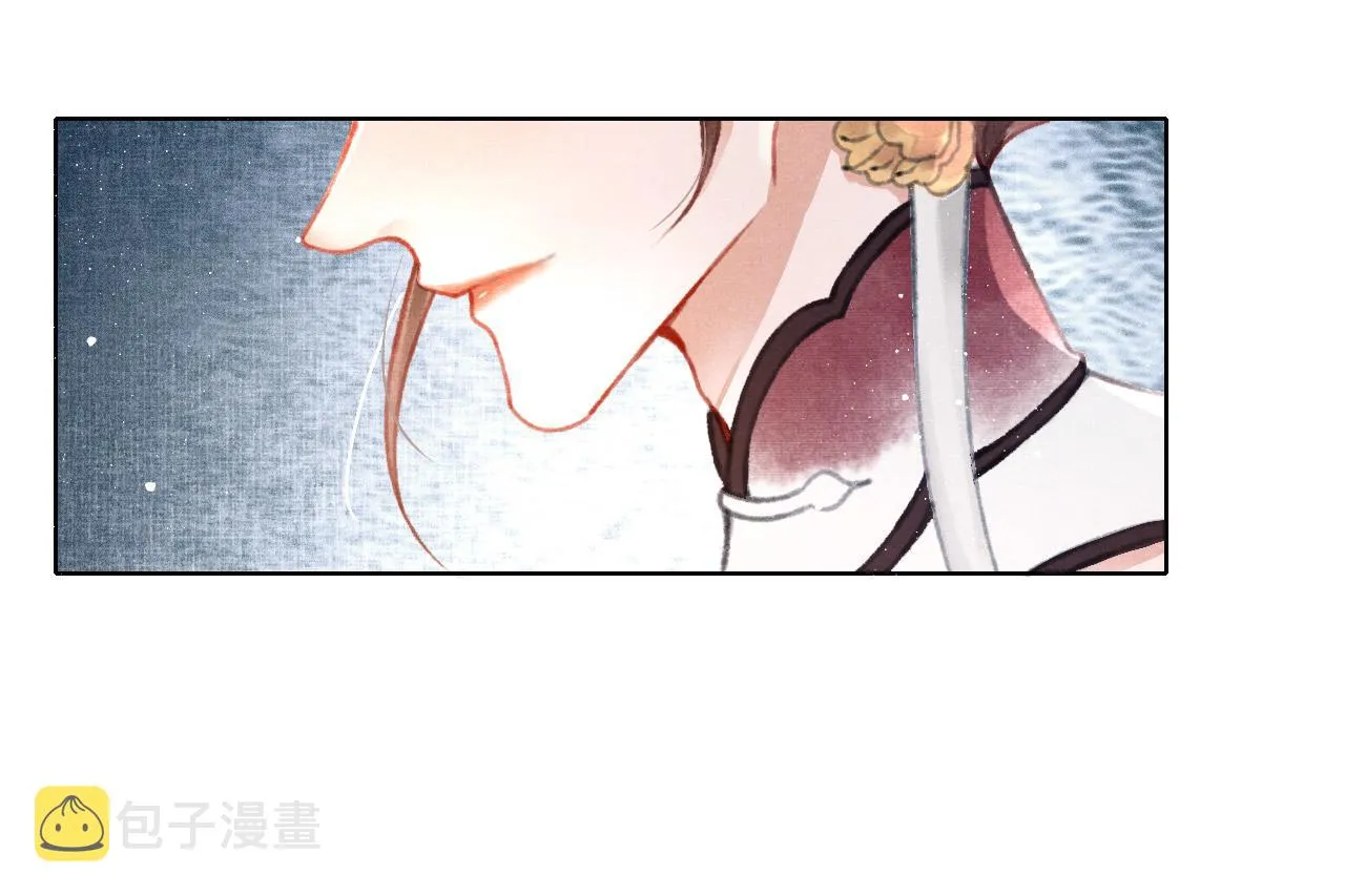 第7话 床头吵床尾和 第12页