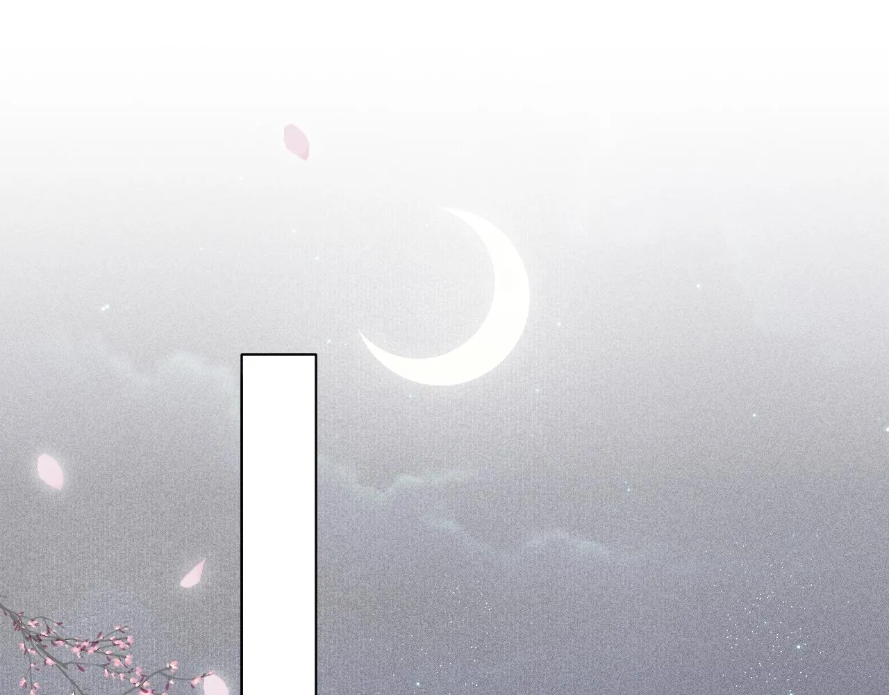 第7话 床头吵床尾和 第20页