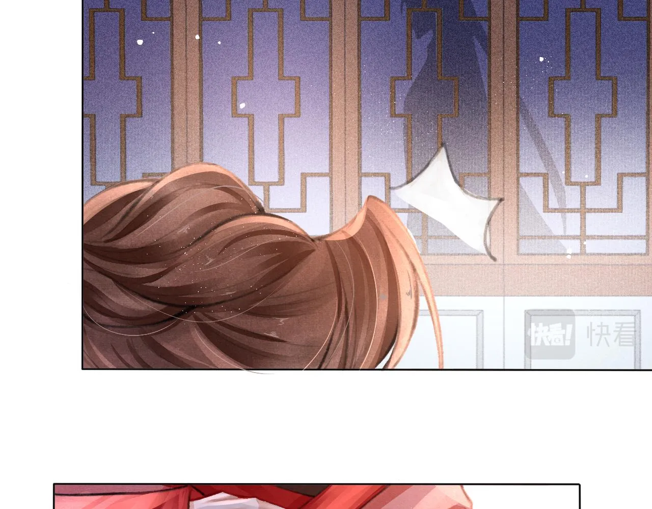 第7话 床头吵床尾和 第23页