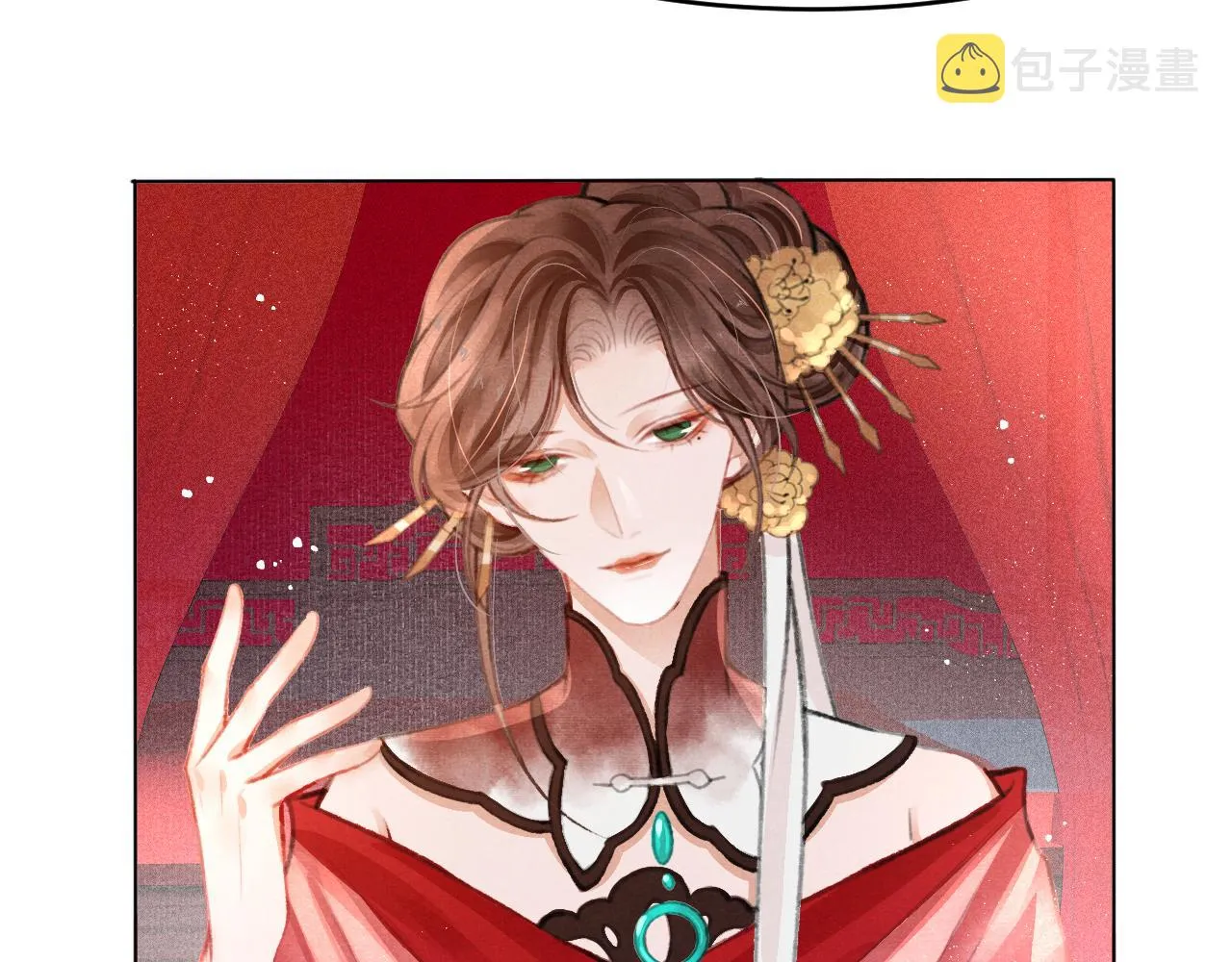 第7话 床头吵床尾和 第30页