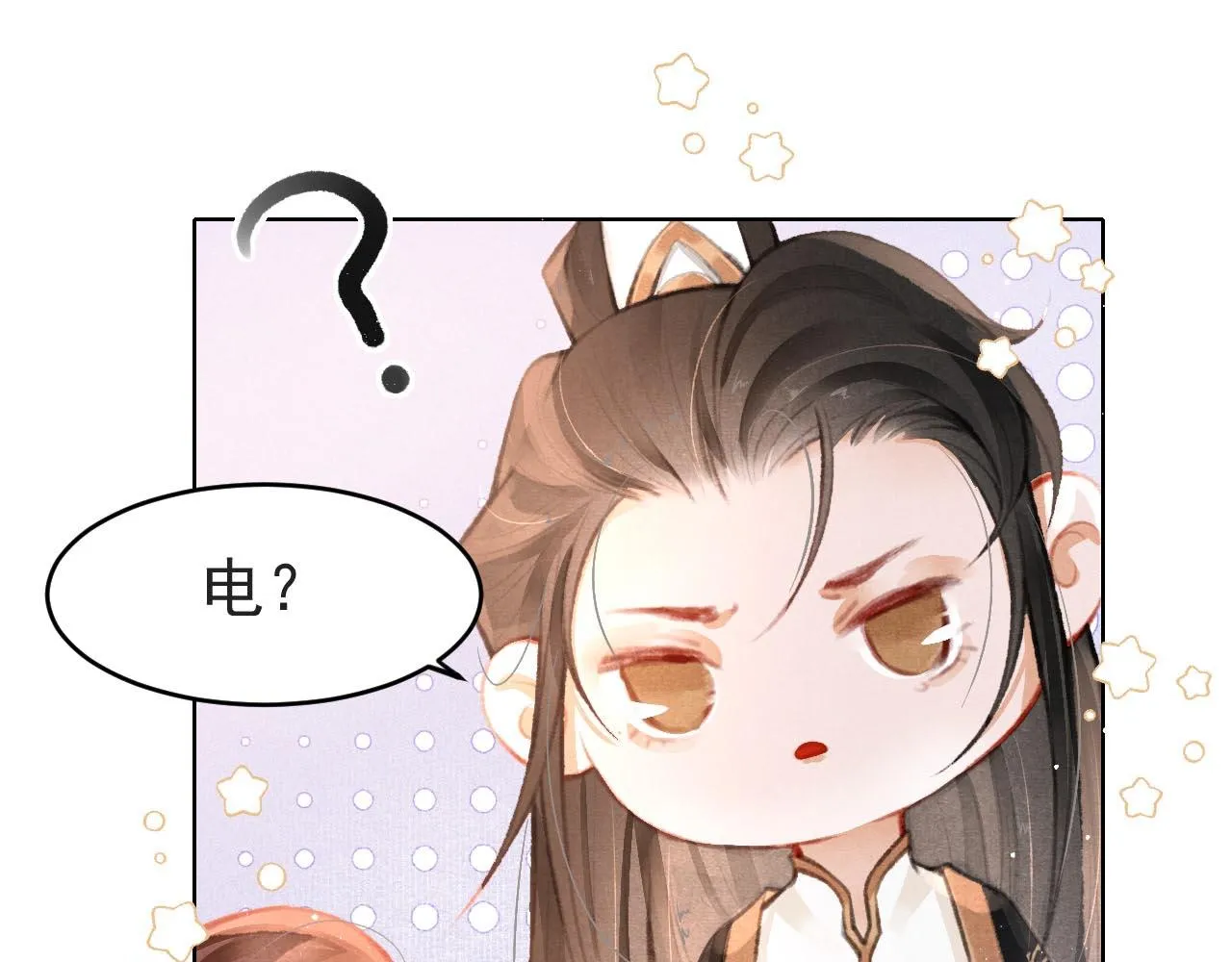 第7话 床头吵床尾和 第32页