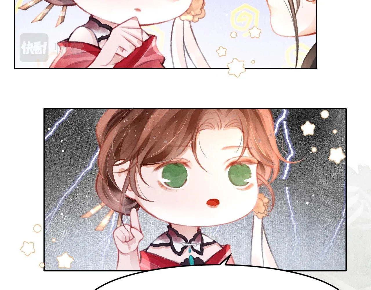 第7话 床头吵床尾和 第34页