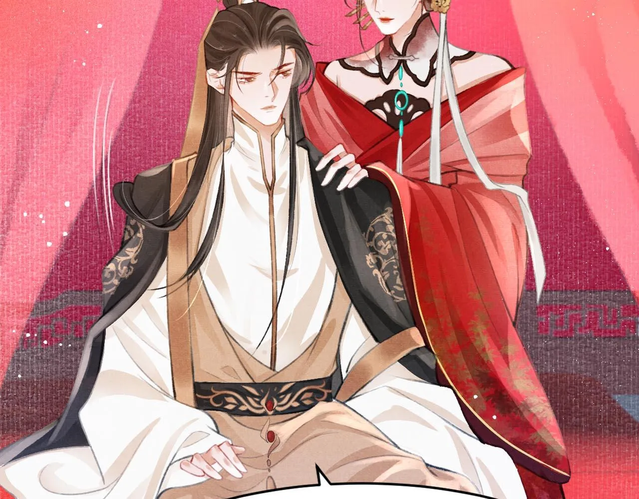 第7话 床头吵床尾和 第47页