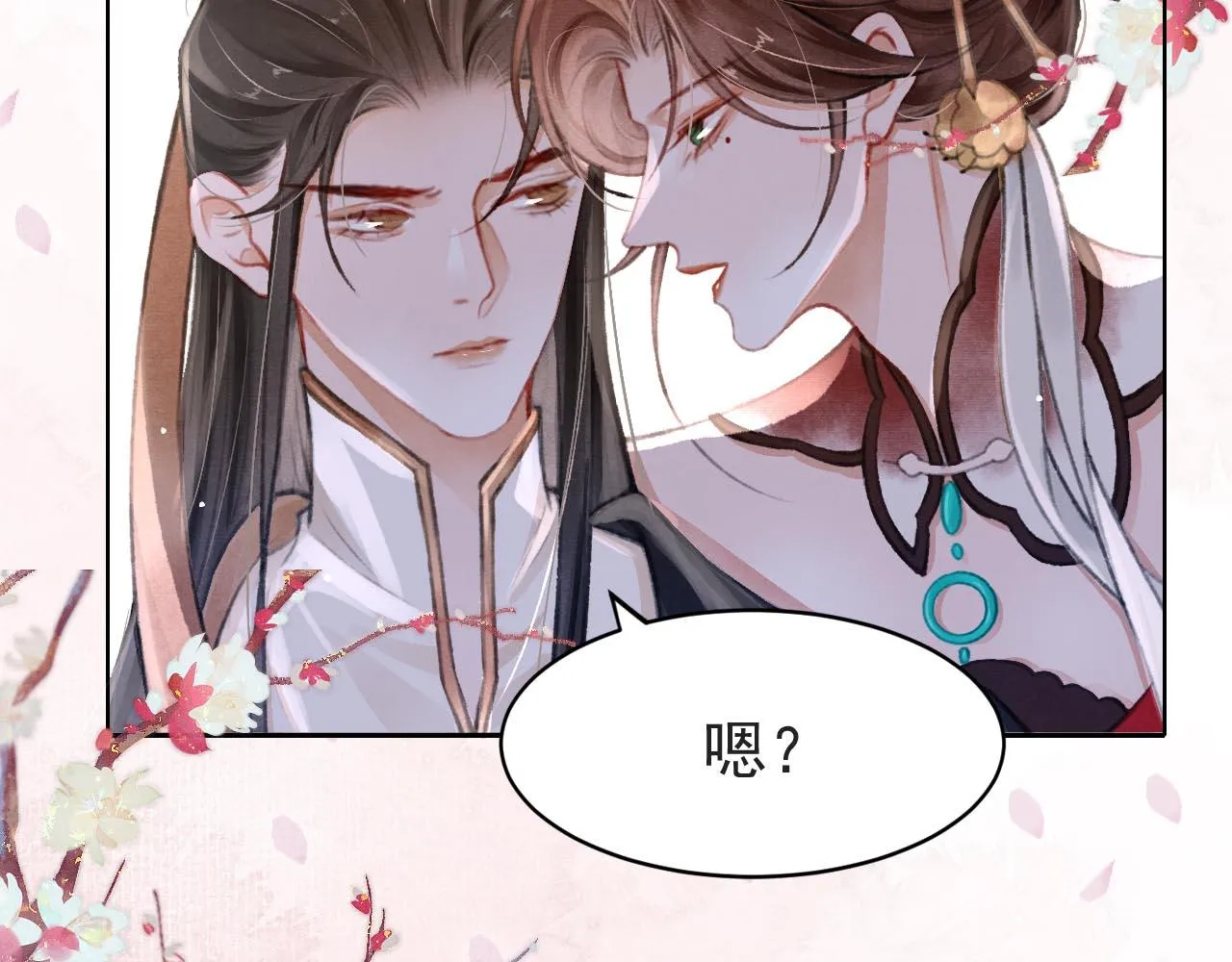 第7话 床头吵床尾和 第49页