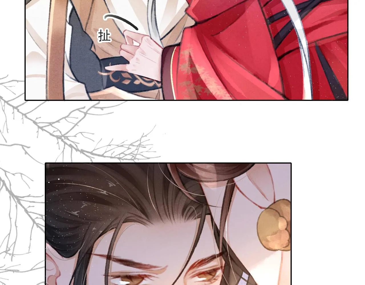 第7话 床头吵床尾和 第52页