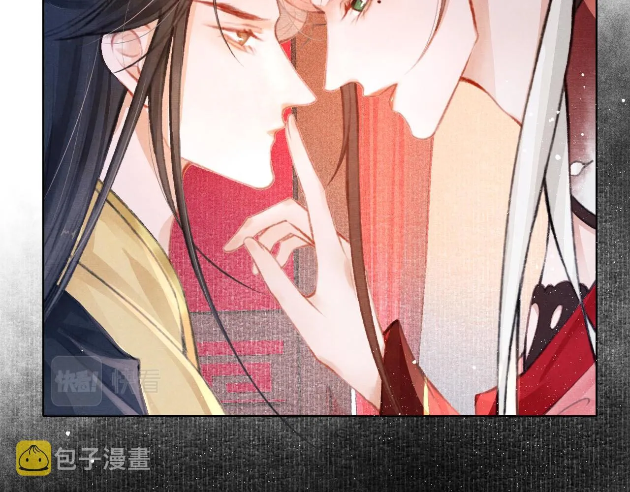 第7话 床头吵床尾和 第56页