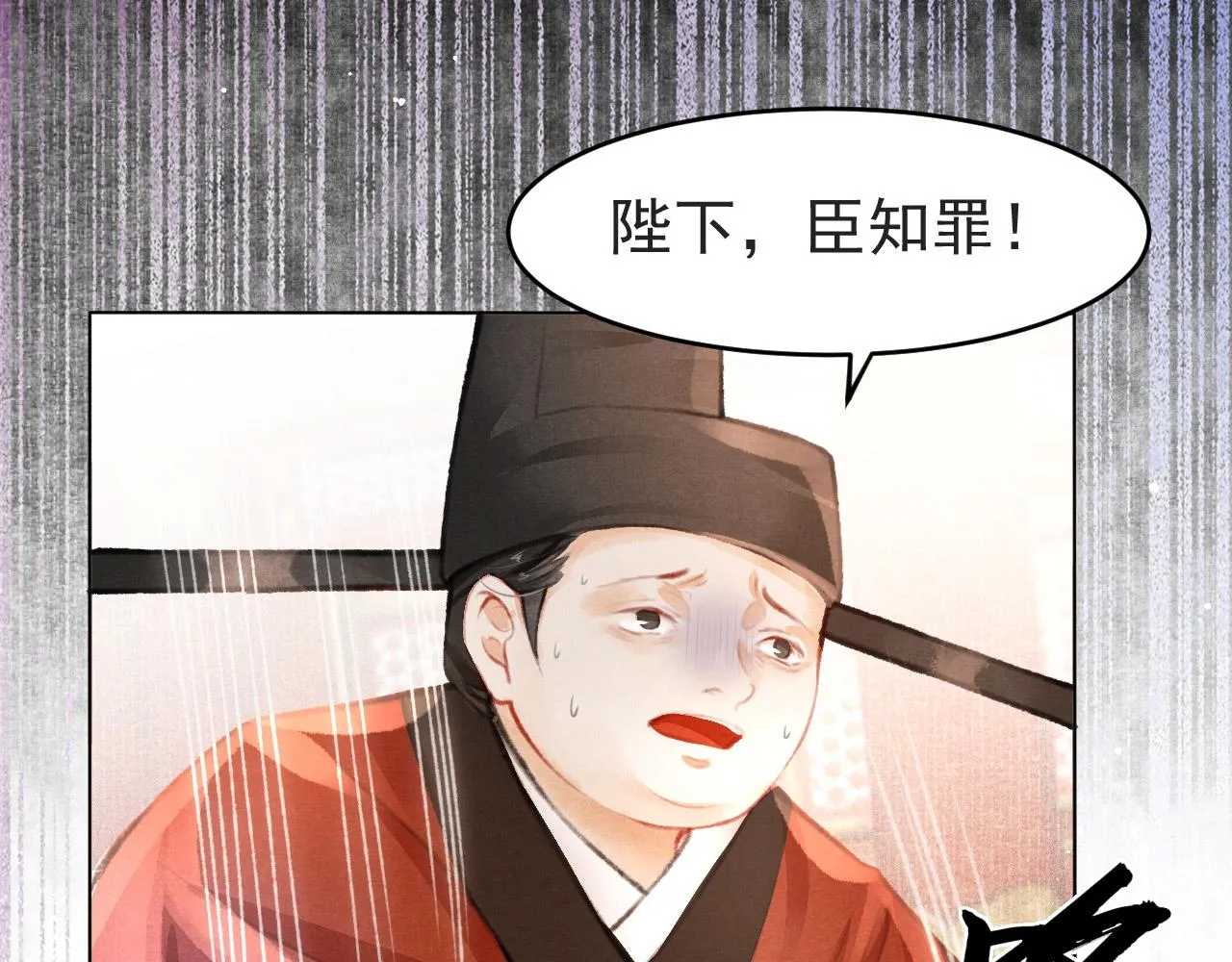 第7话 床头吵床尾和 第69页