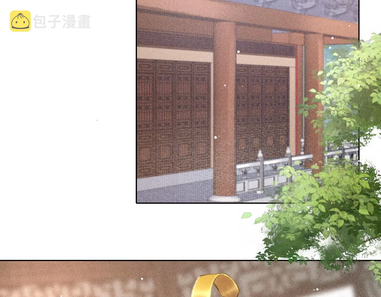 第6话 把他关起来！ 第24页