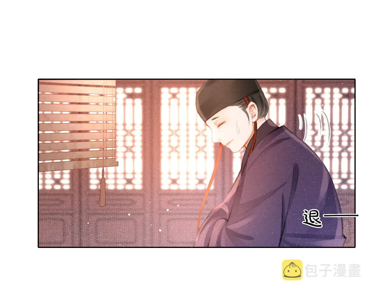 第6话 把他关起来！ 第29页