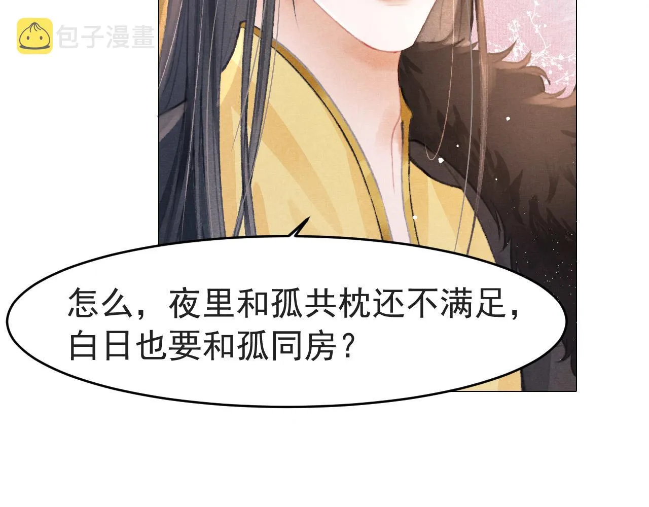 第6话 把他关起来！ 第46页
