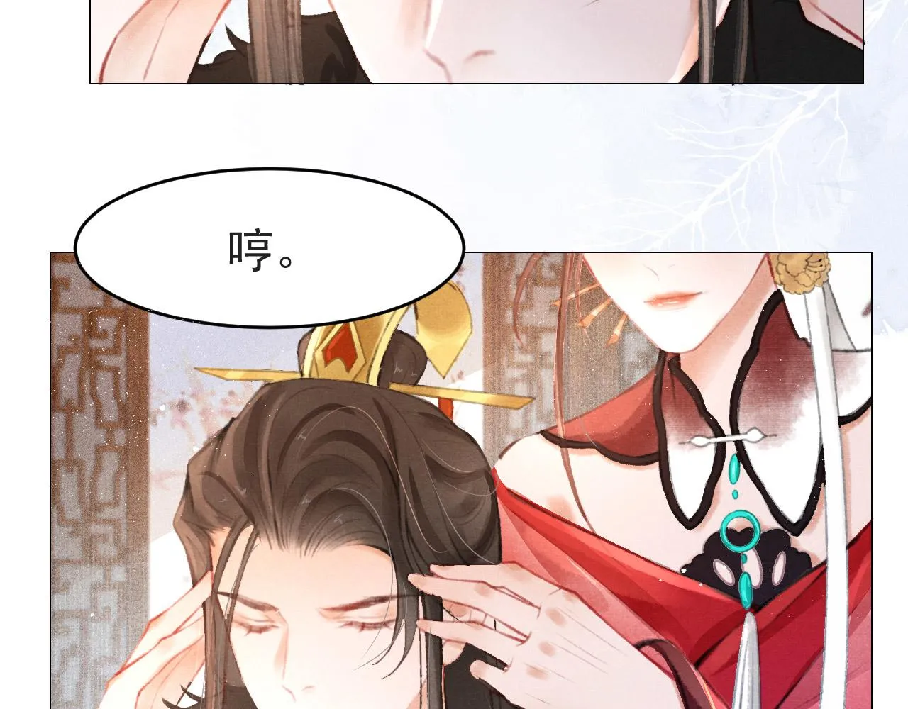 第6话 把他关起来！ 第53页