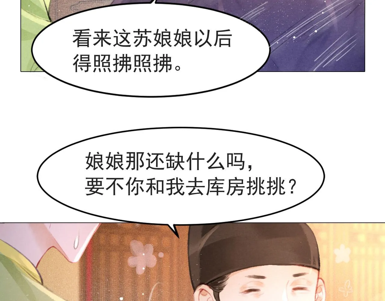 第6话 把他关起来！ 第60页