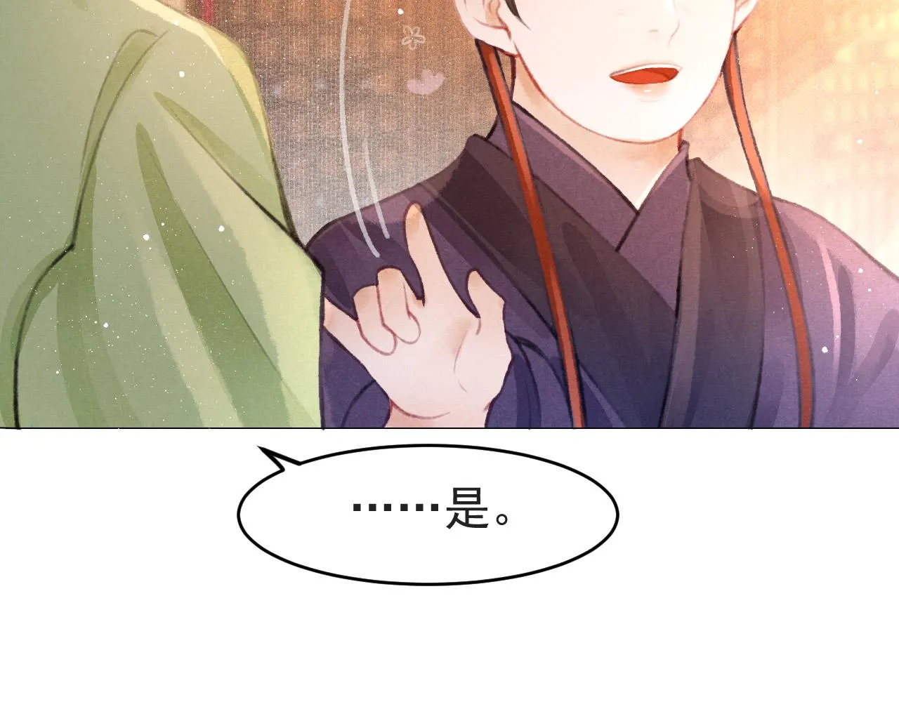 第6话 把他关起来！ 第61页