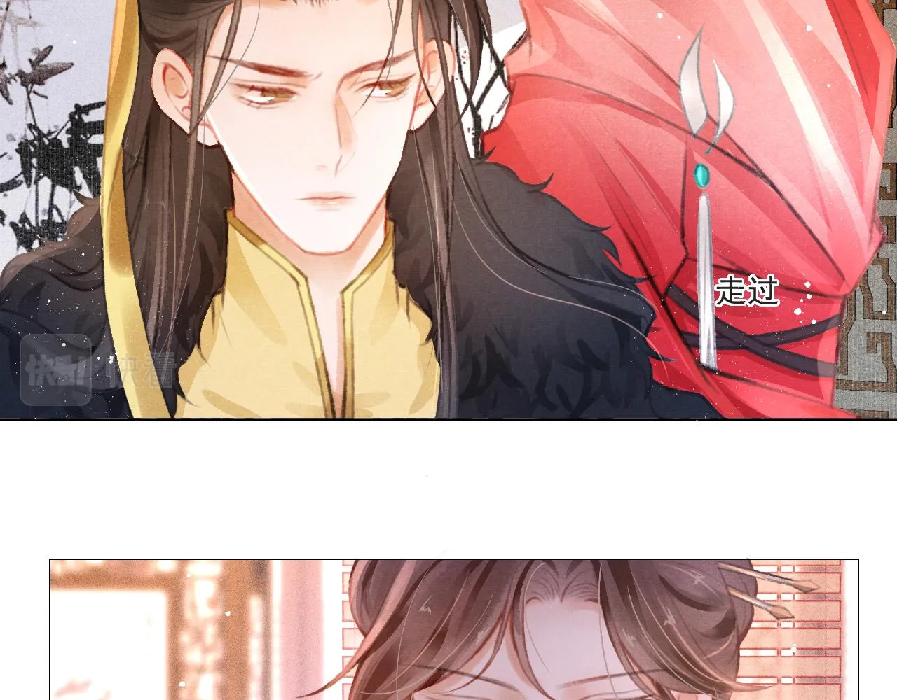 第6话 把他关起来！ 第66页