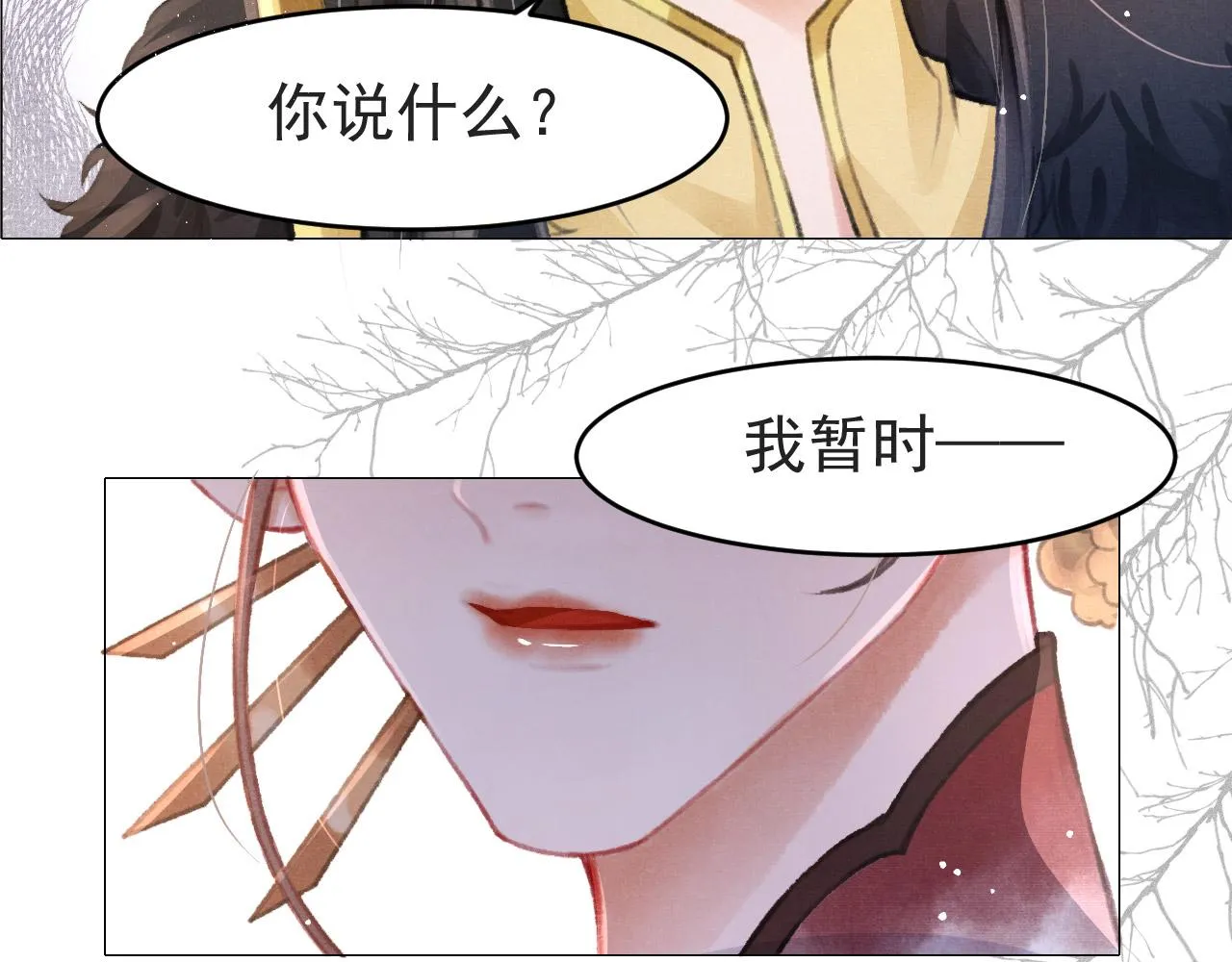 第6话 把他关起来！ 第70页