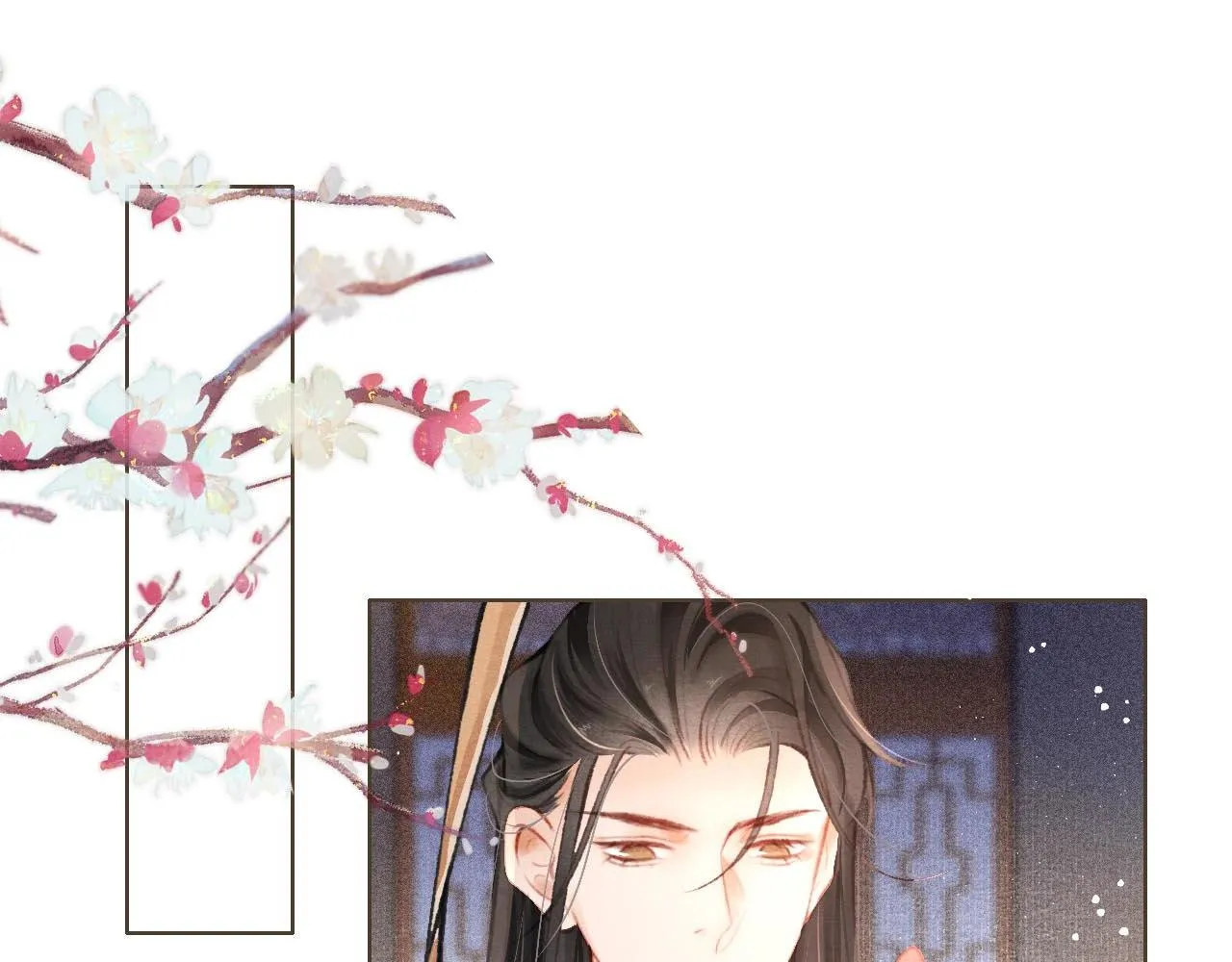 第5话 陛下可以亲自搜身 第69页