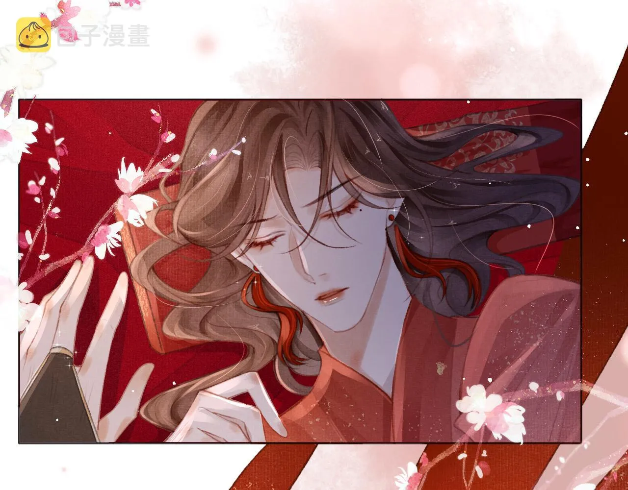 第4话 舍身救驾 第13页