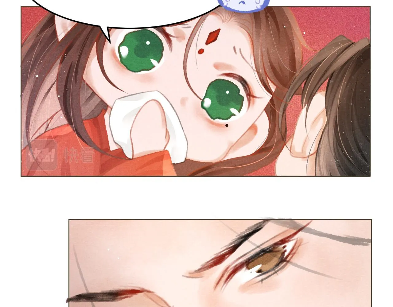 第4话 舍身救驾 第35页