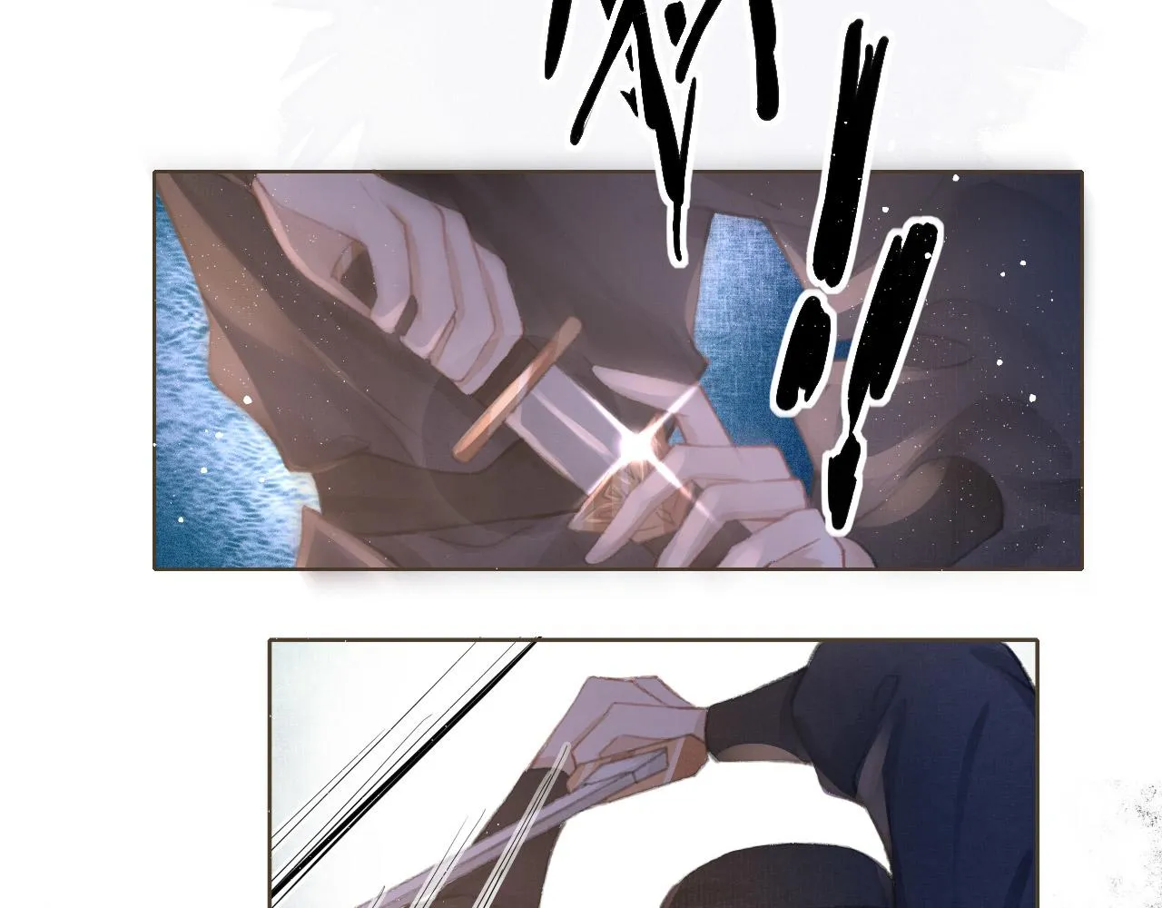 第4话 舍身救驾 第44页