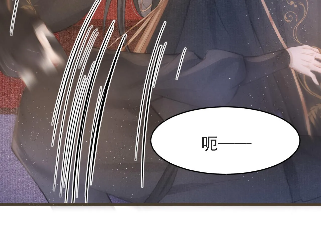 第4话 舍身救驾 第51页