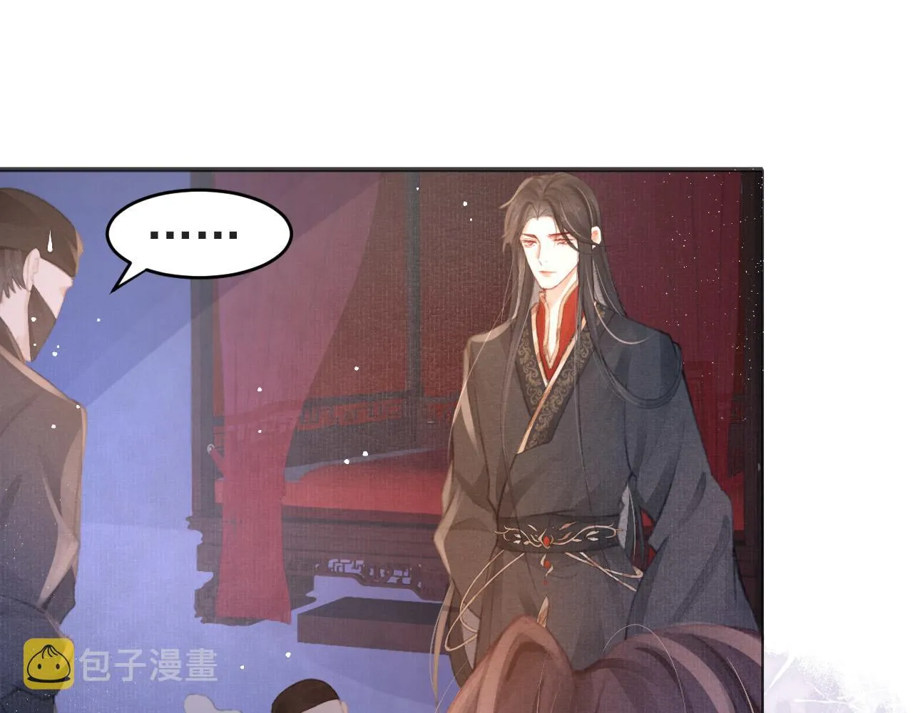 第4话 舍身救驾 第53页