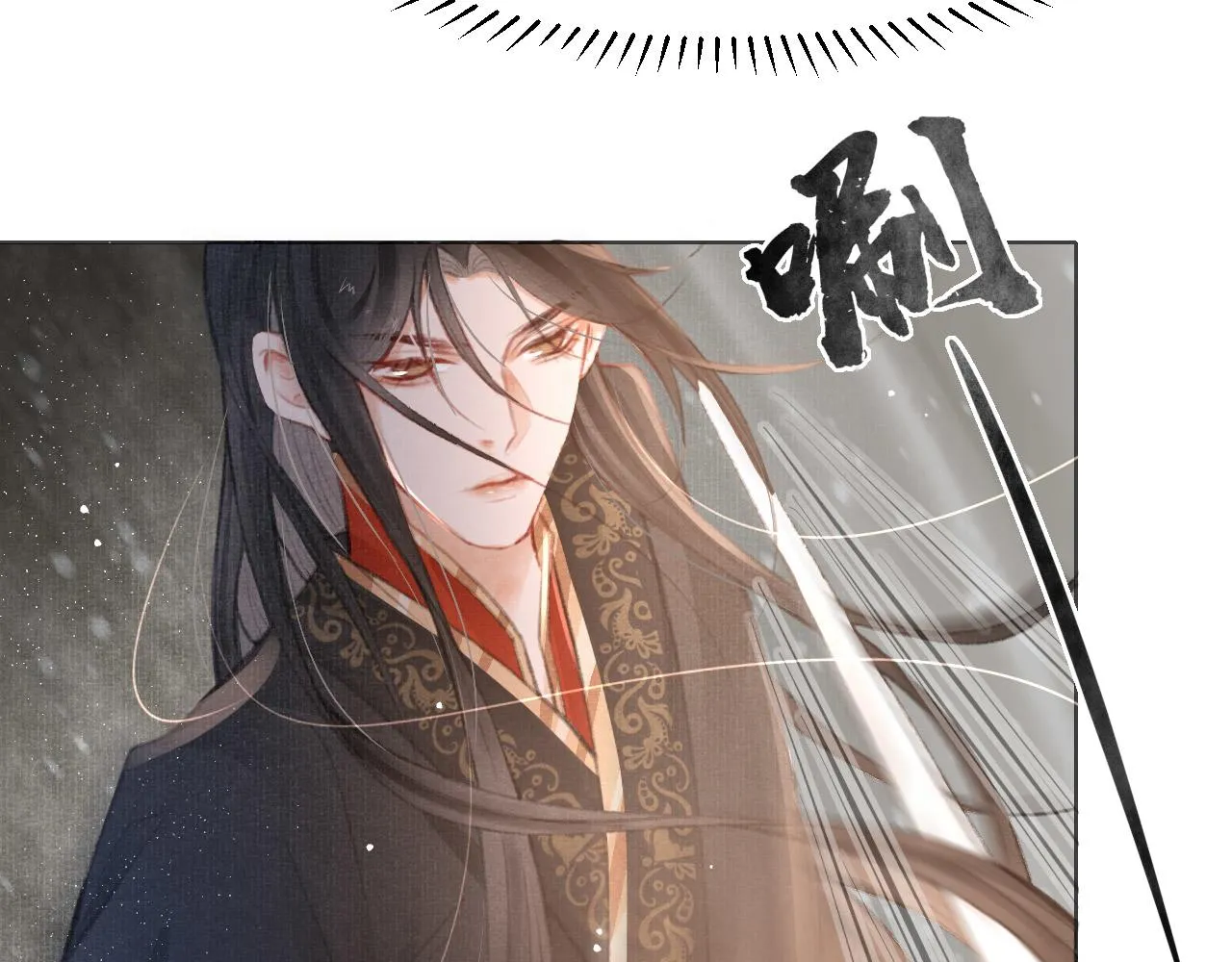 第4话 舍身救驾 第56页