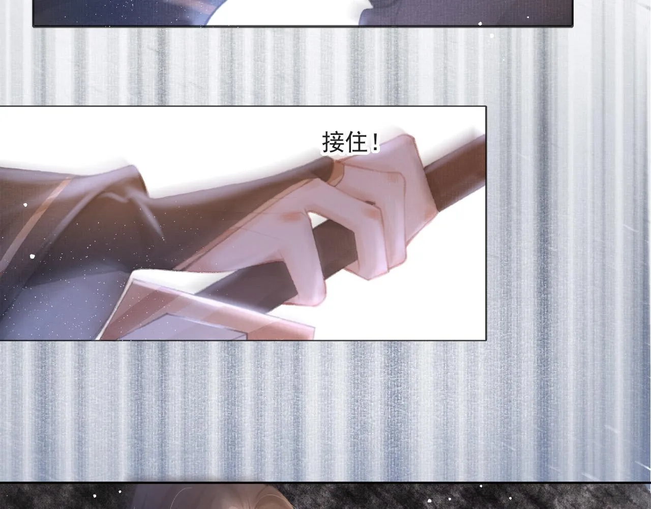 第4话 舍身救驾 第58页