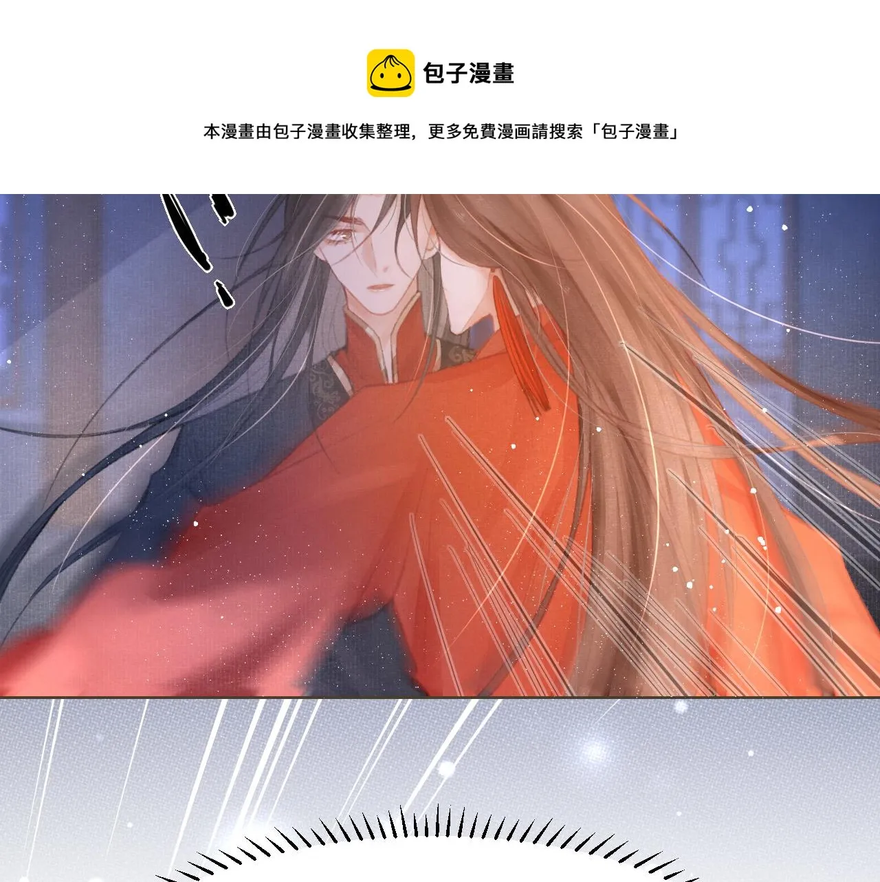 第4话 舍身救驾 第65页
