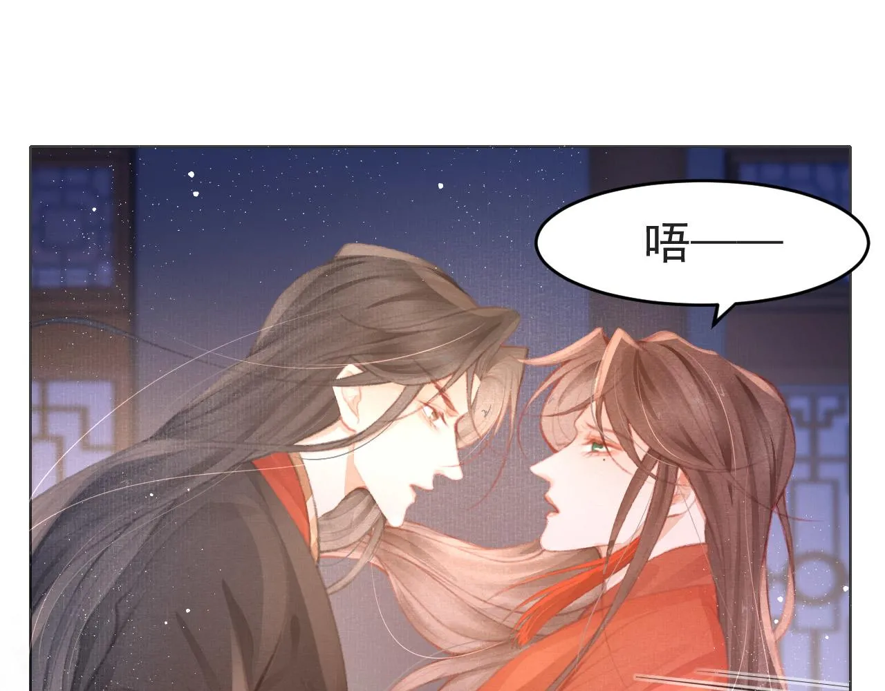 第4话 舍身救驾 第67页
