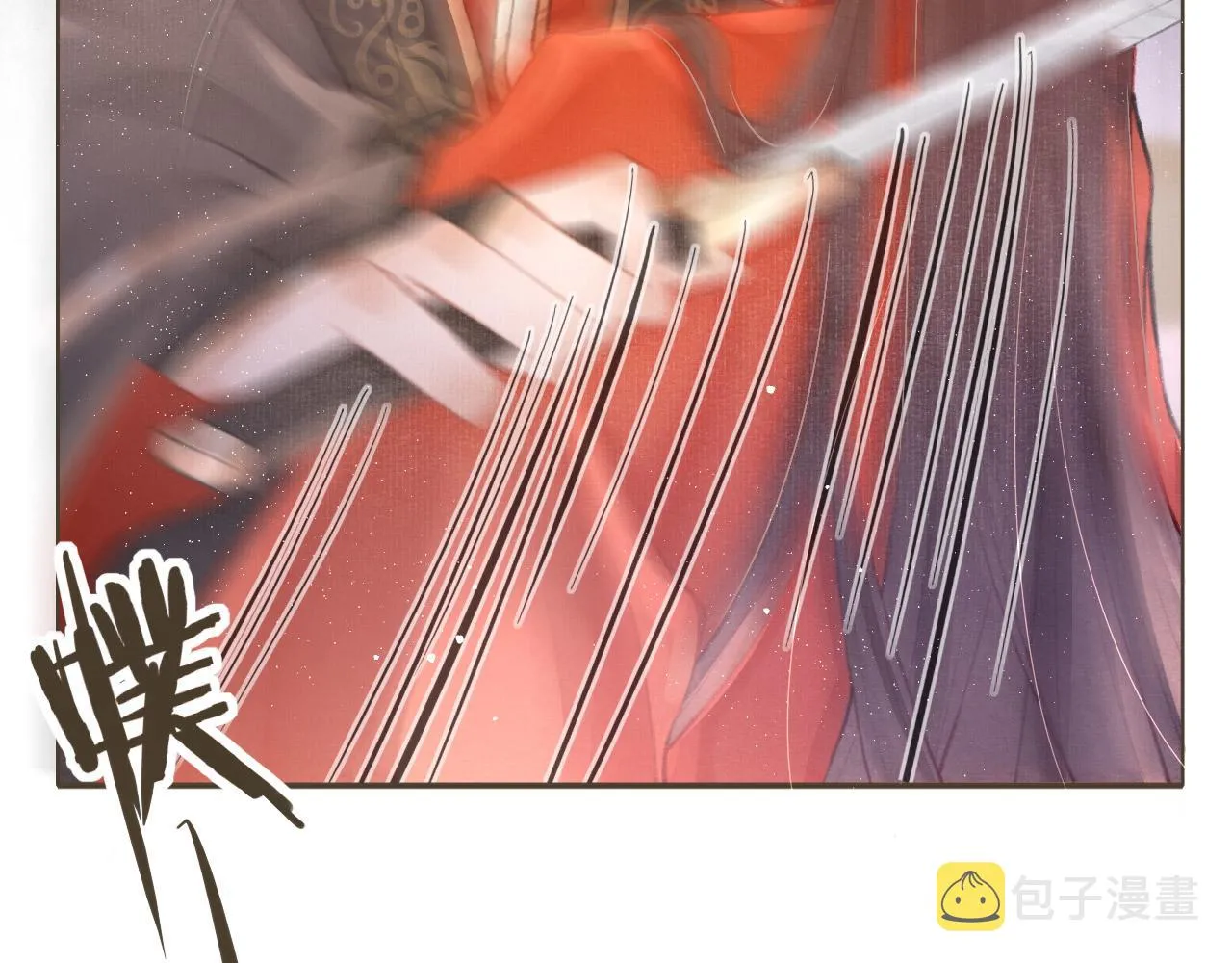 第4话 舍身救驾 第70页