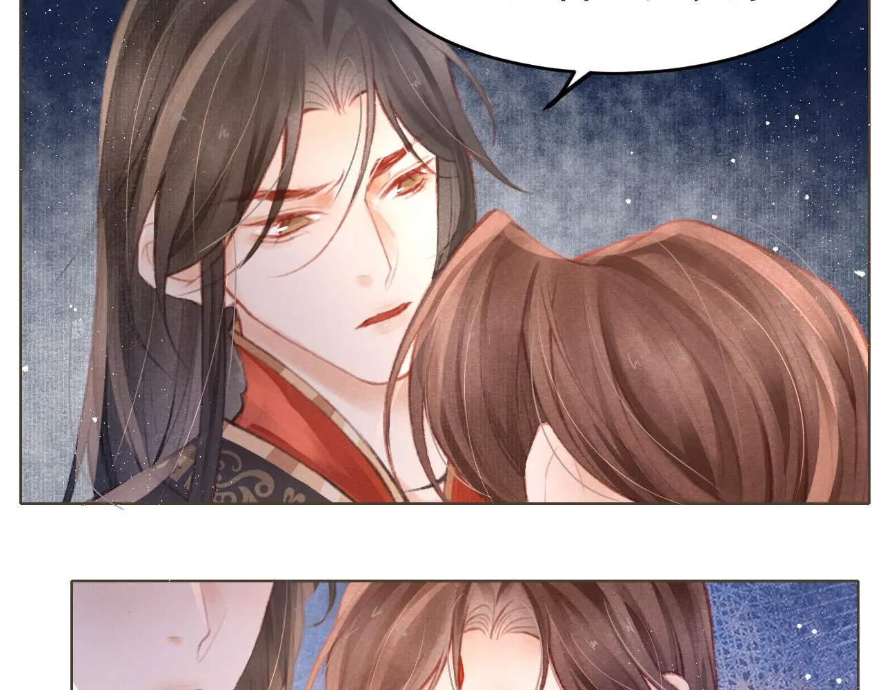 第4话 舍身救驾 第75页