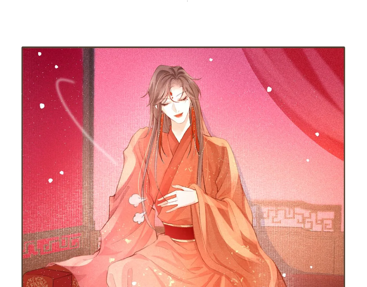 第3话 刺杀计划 第9页