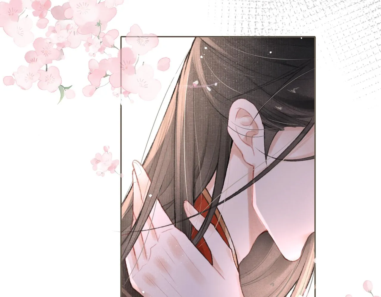 第3话 刺杀计划 第23页