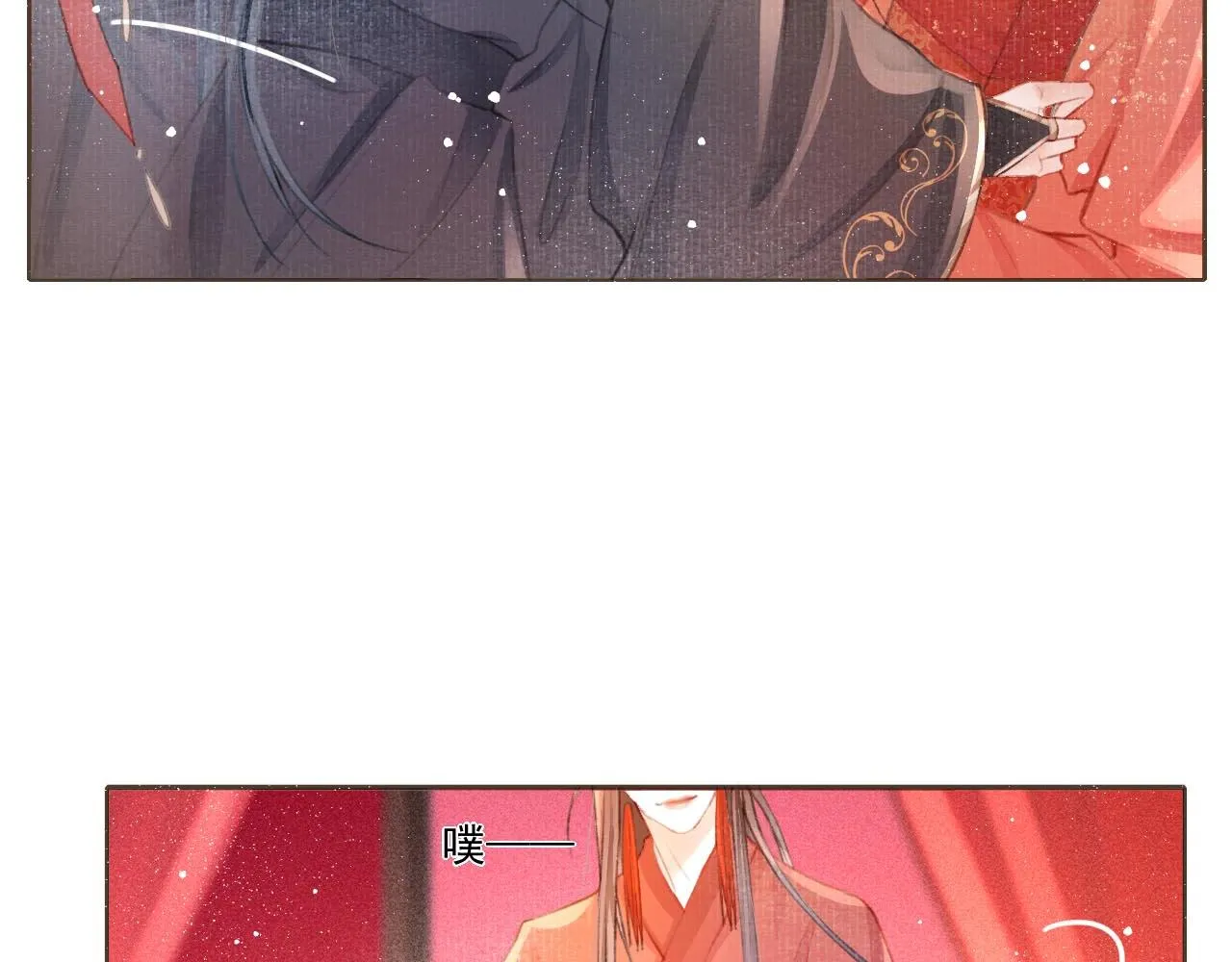 第3话 刺杀计划 第31页