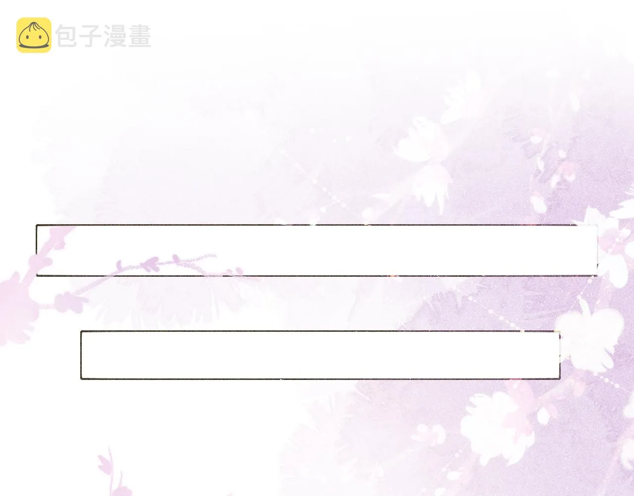 第3话 刺杀计划 第39页