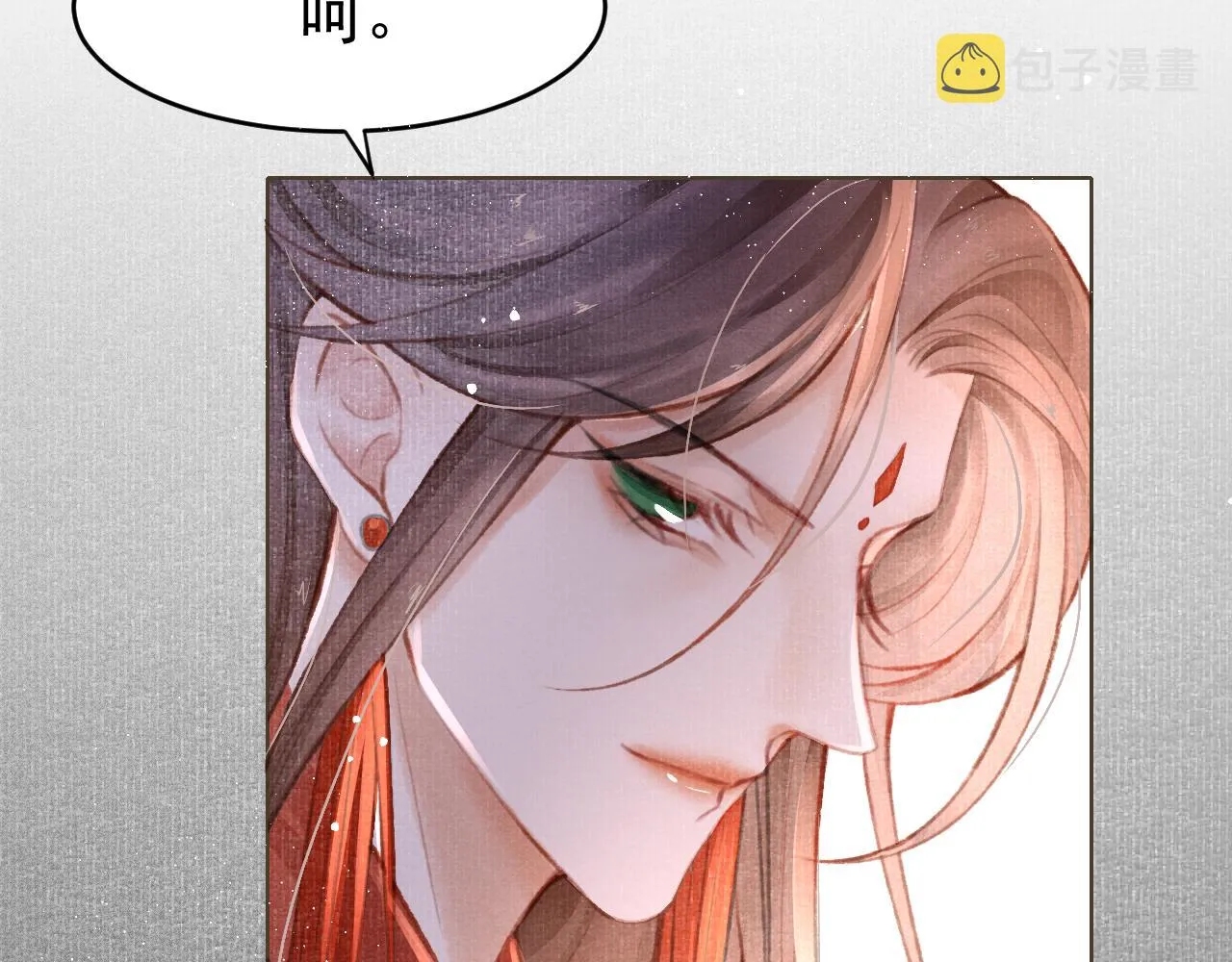 第3话 刺杀计划 第47页