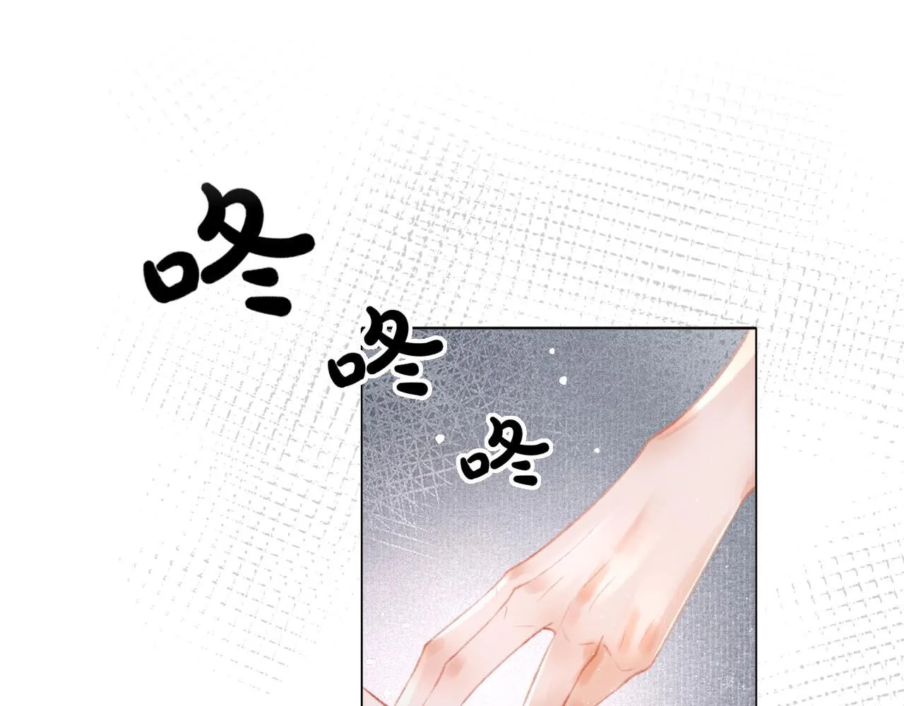 第2话 只有我能救你 第28页