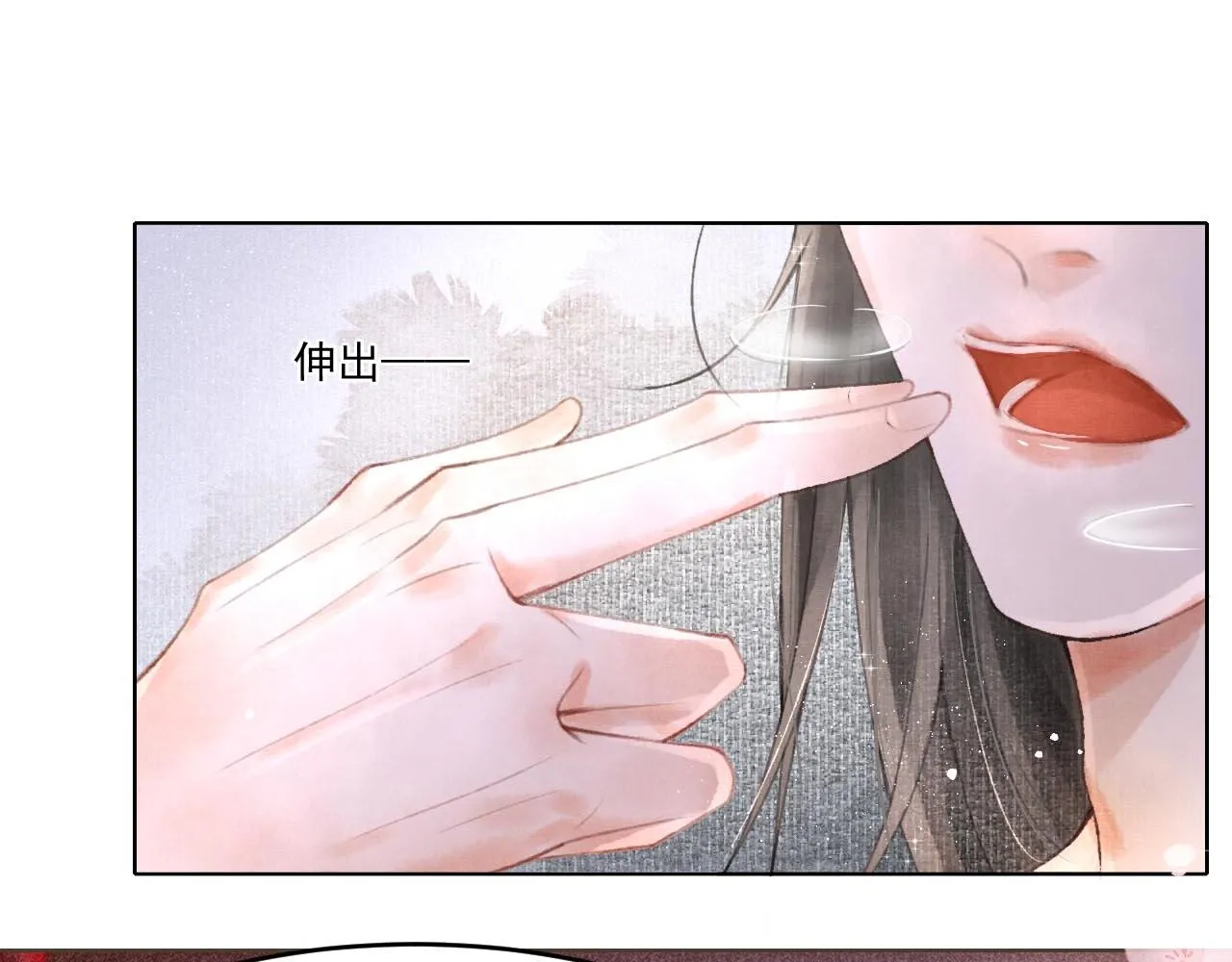 第2话 只有我能救你 第37页