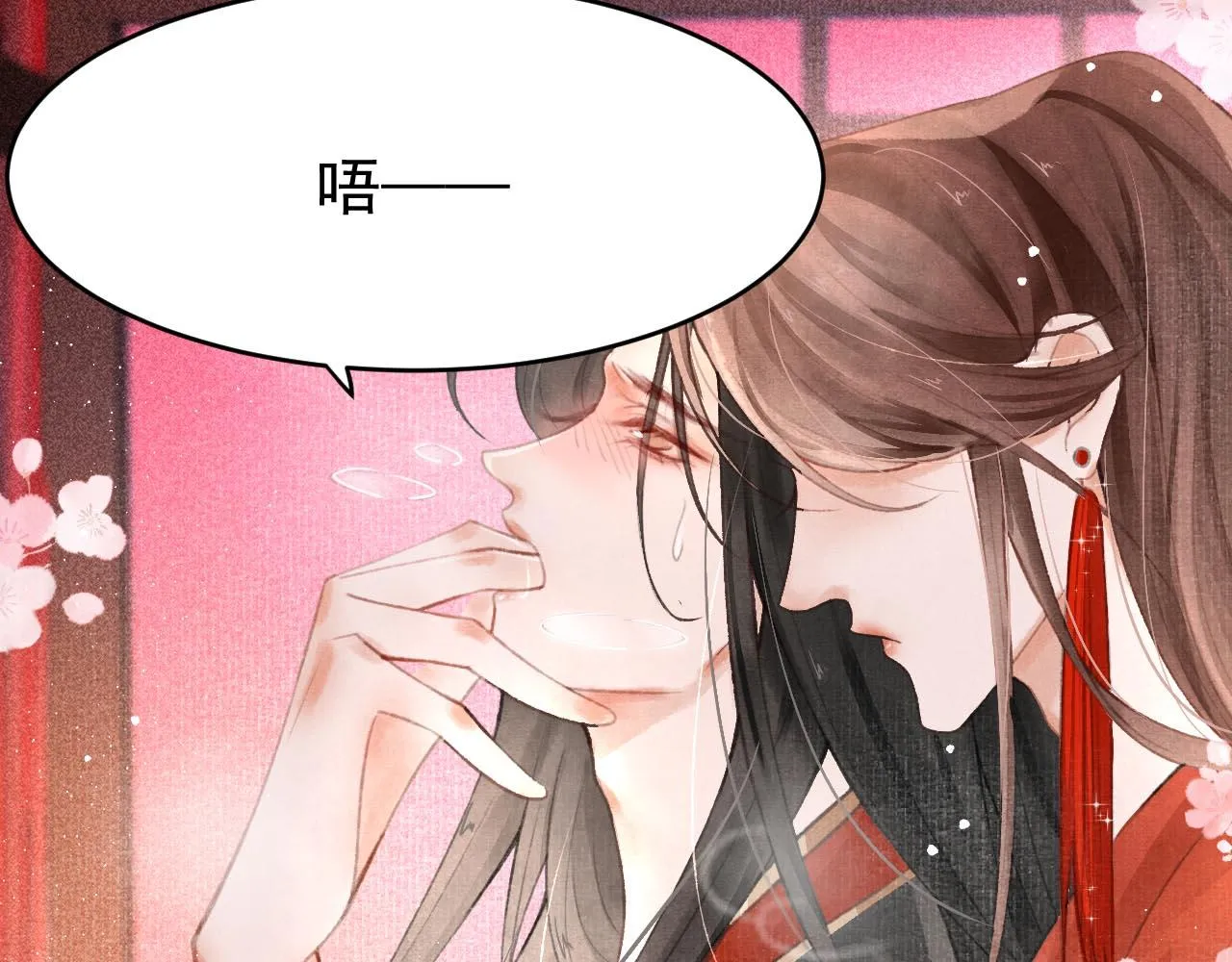 第2话 只有我能救你 第38页