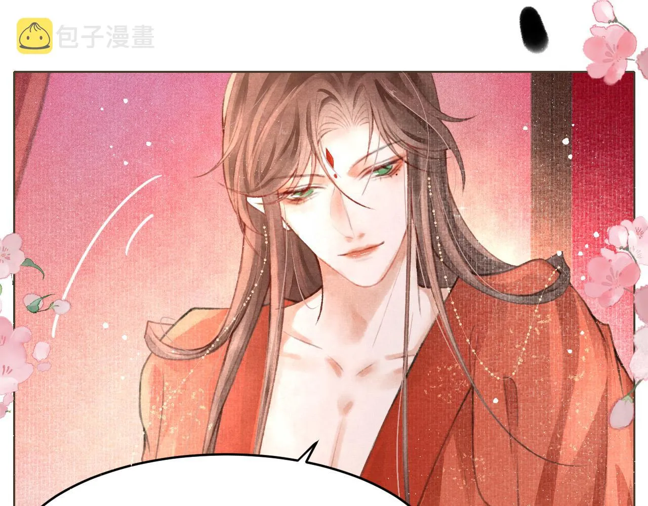 第2话 只有我能救你 第51页