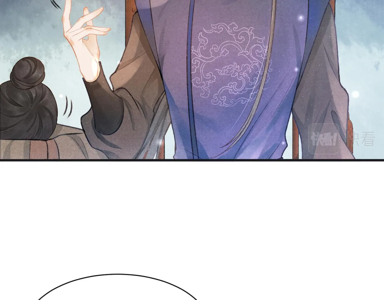 第1话 新婚之夜穿越? 第33页