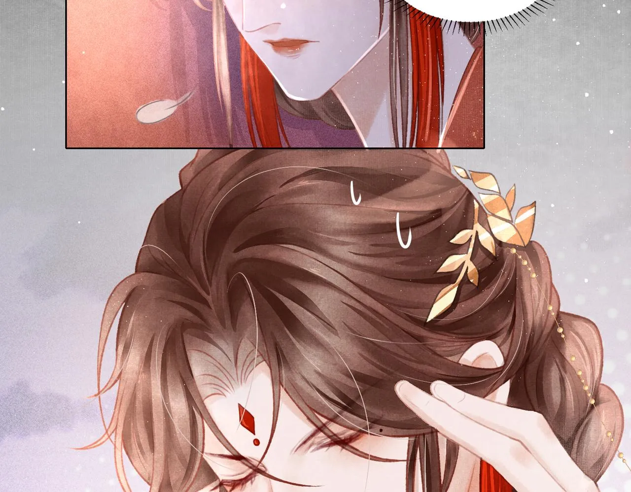 第1话 新婚之夜穿越? 第51页