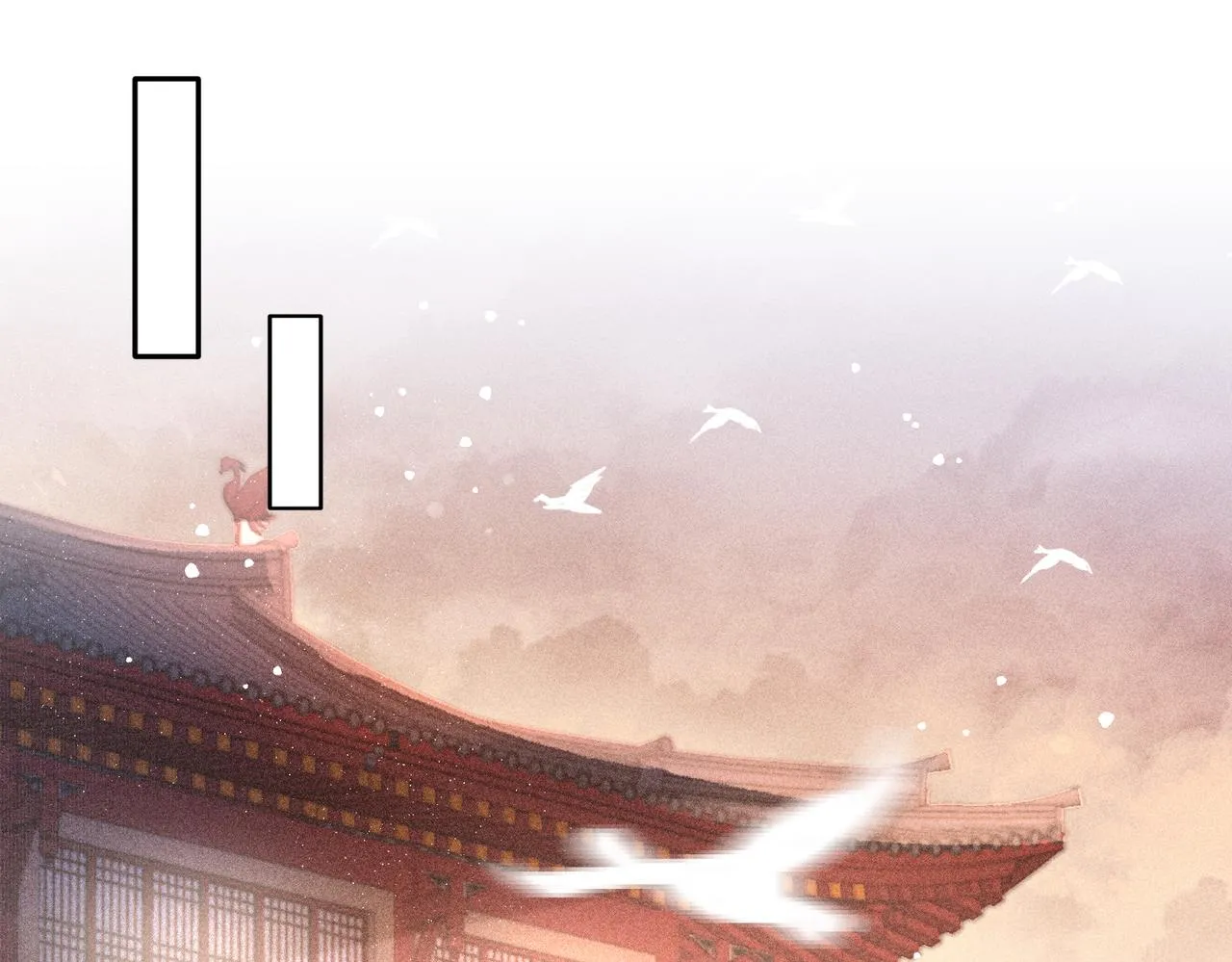 第1话 新婚之夜穿越? 第56页