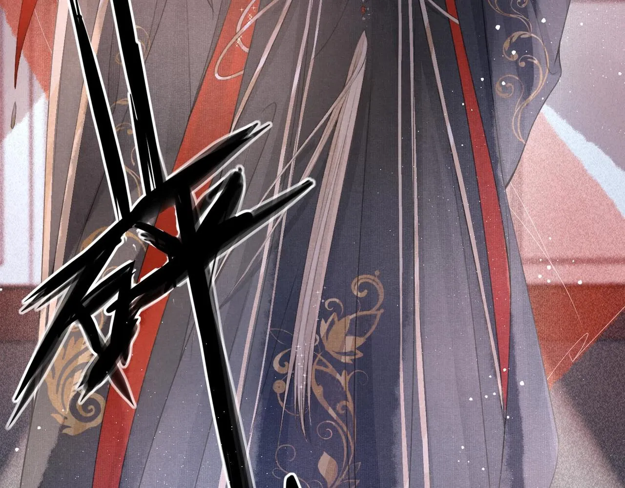 第1话 新婚之夜穿越? 第67页