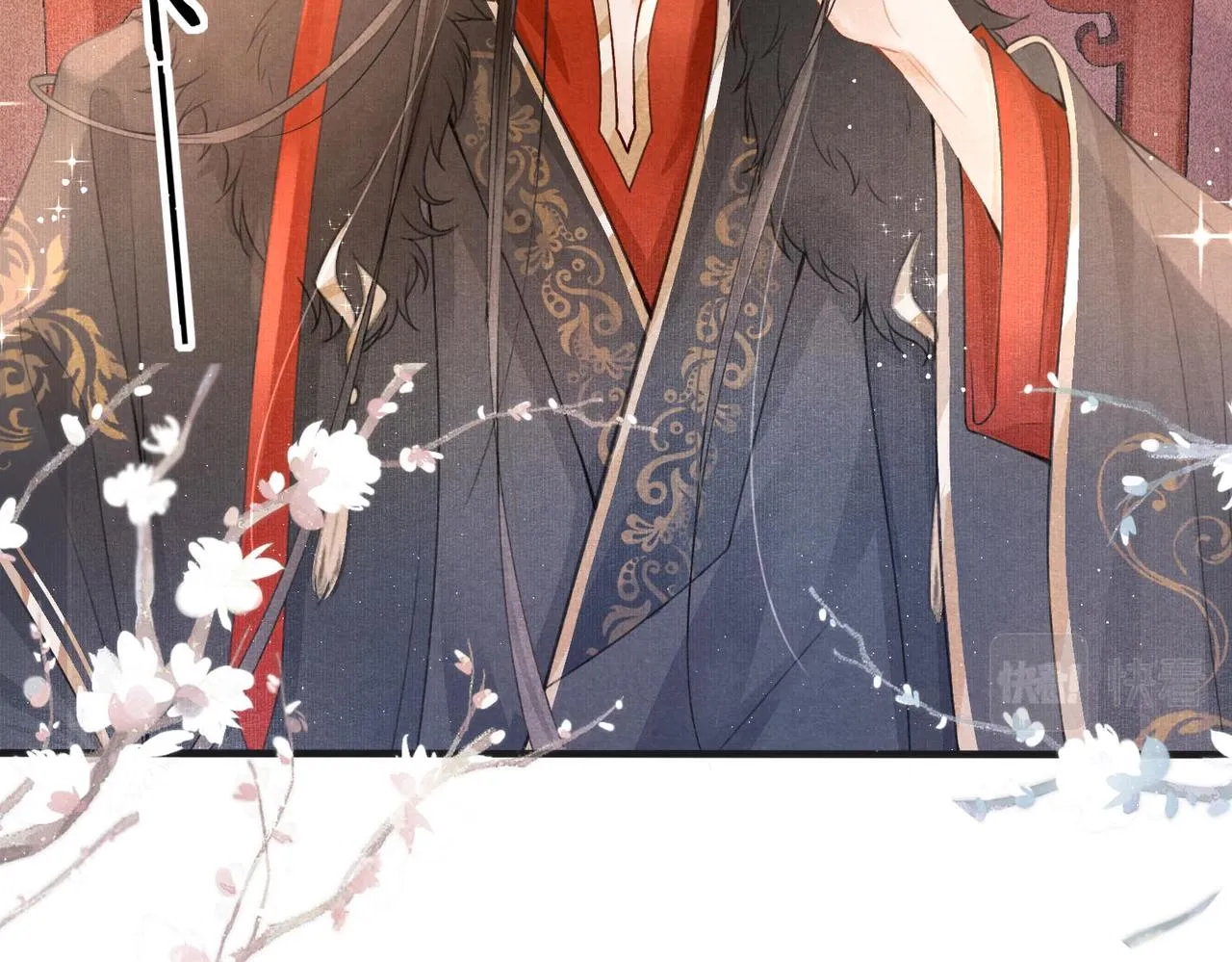 第1话 新婚之夜穿越? 第70页